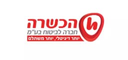הכשרה